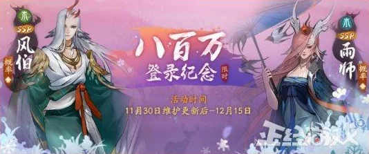 神都夜行录：酸与角色阵容高效配置攻略及拓印搭配推荐详解