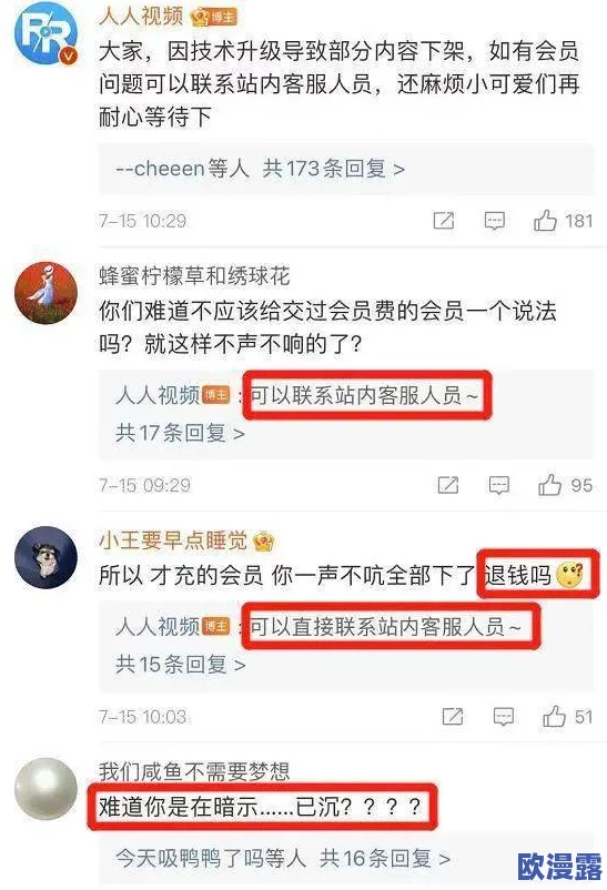 四房播播成人社引发热议,网友热衷讨论其内容与影响,背后隐藏的秘密令人震惊! 四房播播成人社引发热议,网友热衷讨论其内容与影响,背后隐藏的秘密令人震惊!