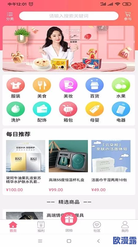 国产精品久久久久久久久久久久久久久久久久:全新产品上线,颠覆市场,引发消费者热烈追捧! 国产精品久久久久久久久久久久久久久久久久:全新产品上线,颠覆市场,引发消费者热烈追捧!