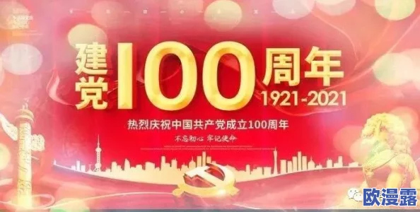 国产精品久久久久久久久久久久久久久久久久:全新产品上线,颠覆市场,引发消费者热烈追捧! 国产精品久久久久久久久久久久久久久久久久:全新产品上线,颠覆市场,引发消费者热烈追捧!