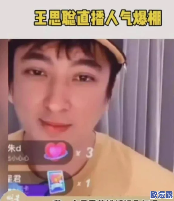 国产男女爽爽爽爽爽视频引发热议，网友纷纷表示内容新颖有趣，但也有人对其真实性提出质疑