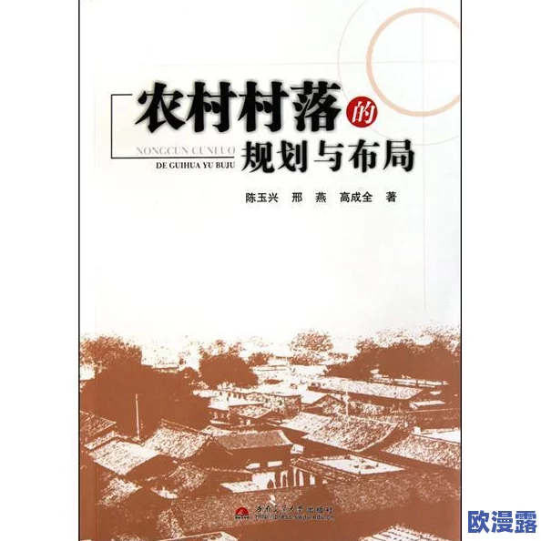 顶级村医徐叔陈:用无私奉献和高超医术,改变乡村医疗格局,赢得百姓心! 顶级村医徐叔陈:用无私奉献和高超医术,改变乡村医疗格局,赢得百姓心!