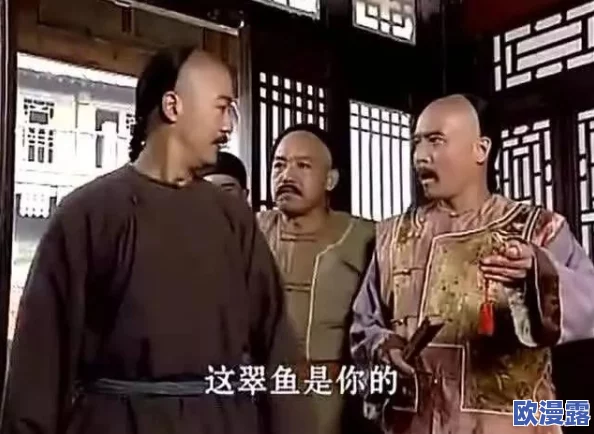 男宫妃被各种玉势h玉奴，网友纷纷表示这部剧情节设定太离谱，难以让人产生共鸣