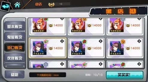 全民超神小爱神前期强势策略：高效压制地精之神打法详解