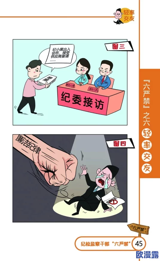 “18禁羞羞漫画”引发热议，业内人士曝出惊天内幕，背后故事让人瞠目结舌，网友反应强烈，讨论不断升温！