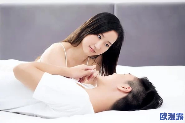 男女做爰高清免费视频教程：最新技巧与方法分享，助你提升亲密关系的互动体验与乐趣