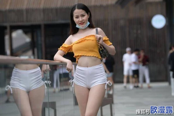 美女给露全身，网友纷纷表示这样的展示过于大胆，有人支持自由表达，也有人认为应注意场合和分寸