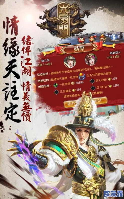 六扇门手游全面攻略：完美解决闪退问题的高效方法介绍