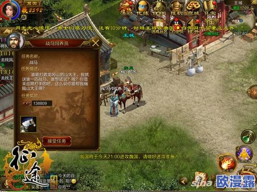 征途手机版高效攻略:快速升级必备技巧与经验分享 征途手机版高效攻略:快速升级必备技巧与经验分享