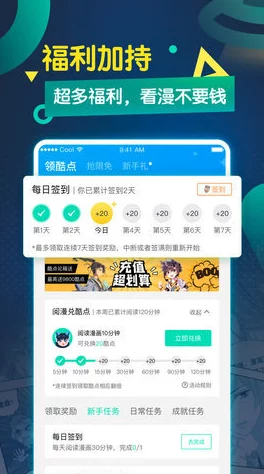 高h无遮挡免费漫画3d：最新进展与用户反馈分析，探讨其在数字漫画市场中的影响力和发展趋势
