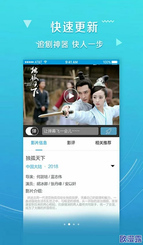 EEUSS影院免费直达入口:畅享最新电影资源,轻松获取观影体验与精彩内容分享平台 EEUSS影院免费直达入口:畅享最新电影资源,轻松获取观影体验与精彩内容分享平台