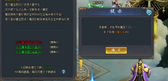 仙变2答题攻略大全:小抄在手轻松通关,天下我有成就霸业秘籍 仙变2答题攻略大全:小抄在手轻松通关,天下我有成就霸业秘籍