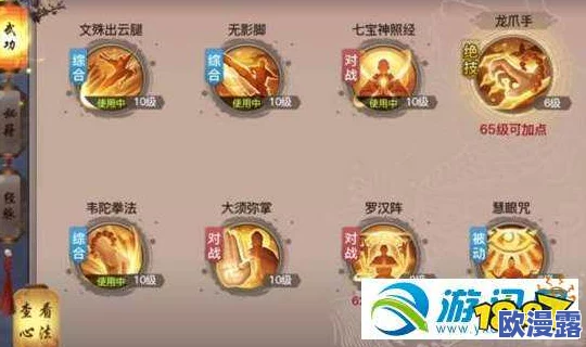 剑侠情缘2剑歌行：武魂技能加点全面解析，探讨是否所有技能都可加满策略