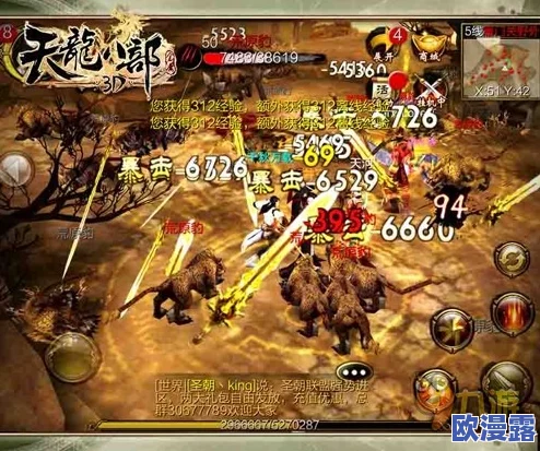 天龙八部3D游戏指南:如何创建师门及门派师门的多样效果解析 天龙八部3D游戏指南:如何创建师门及门派师门的多样效果解析