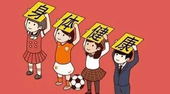 男男钙片在线观看：最新研究揭示其对男性健康的潜在益处与应用前景
