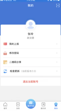 老司机69精品成免费视频最新进展：平台更新内容，用户体验提升，新增多种互动功能与优质视频资源