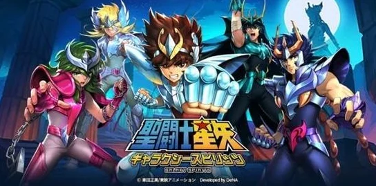 圣斗士星矢3D手游深度攻略：勇闯十二宫全关卡详解与技巧解析