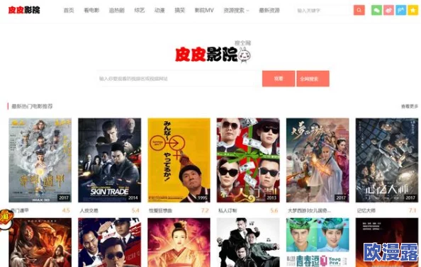 国产精选在线视频:最新动态汇总,涵盖热门影片推荐、用户反馈及平台更新,助你轻松找到心仪内容 国产精选在线视频:最新动态汇总,涵盖热门影片推荐、用户反馈及平台更新,助你轻松找到心仪内容