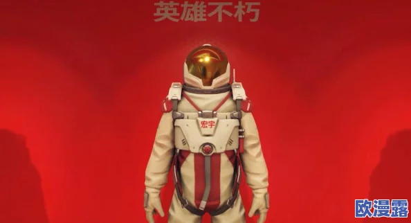 《守望先锋》漓江塔地图新增吴宏宇纪念雕像,致敬英雄情怀 《守望先锋》漓江塔地图新增吴宏宇纪念雕像,致敬英雄情怀