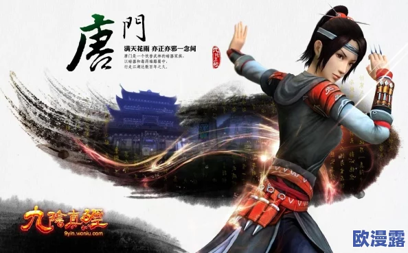 九阴真经3D全面解析:门派战活动规则、奖励与玩法详细介绍 九阴真经3D全面解析:门派战活动规则、奖励与玩法详细介绍