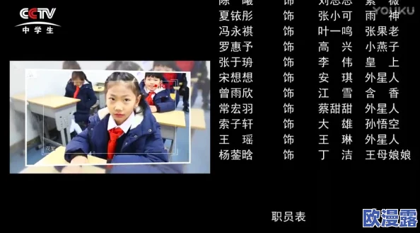 舔美岳妇阴:一场引发热议的事件,背后隐藏着怎样不为人知的故事? 舔美岳妇阴:一场引发热议的事件,背后隐藏着怎样不为人知的故事?