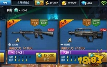 全民突击战场道具全面解析:大全、金币需求及使用方法指南 全民突击战场道具全面解析:大全、金币需求及使用方法指南