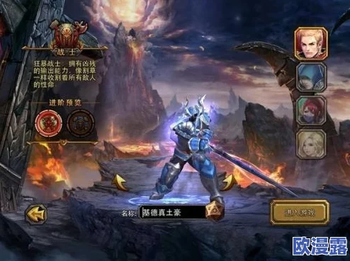 艾琳传奇6星英雄深度剖析:黑暗幽灵战士技能全面详解与攻略 艾琳传奇6星英雄深度剖析:黑暗幽灵战士技能全面详解与攻略