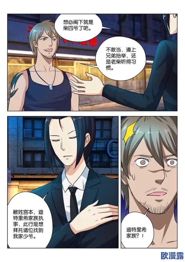 日本无翼乌无遮挡全彩本子最新进展:相关法律法规逐步完善,行业监管力度加大,市场动态引发广泛关注 日本无翼乌无遮挡全彩本子最新进展:相关法律法规逐步完善,行业监管力度加大,市场动态引发广泛关注