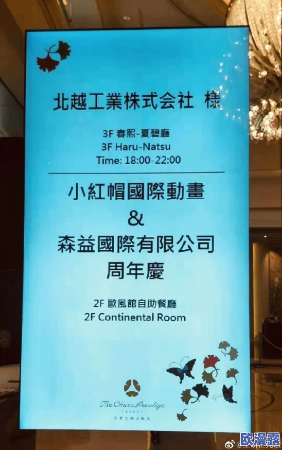 黄色片：最新进展揭示其对社会文化的影响及相关法律法规的变化