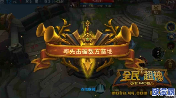 全民超神攻略:功夫之神阿宝3V3战场制胜技巧与打法深度解析 全民超神攻略:功夫之神阿宝3V3战场制胜技巧与打法深度解析