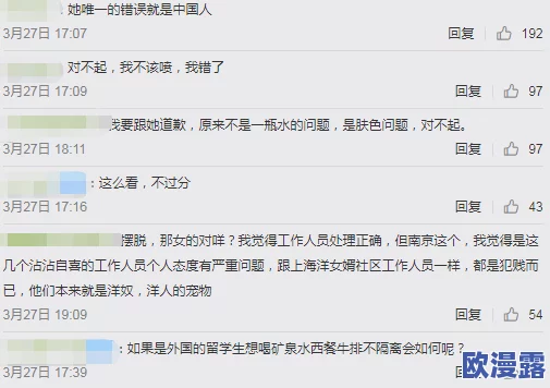 老外又粗又长一晚做五次,网友热议其背后原因与影响,引发广泛讨论和关注 老外又粗又长一晚做五次,网友热议其背后原因与影响,引发广泛讨论和关注