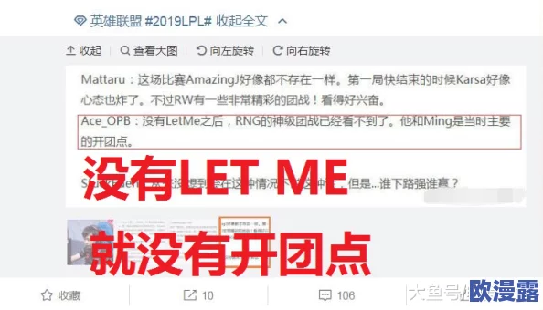 老外又粗又长一晚做五次,网友热议其背后原因与影响,引发广泛讨论和关注 老外又粗又长一晚做五次,网友热议其背后原因与影响,引发广泛讨论和关注