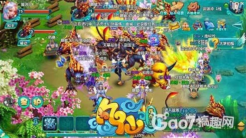 凡仙新版重大更新:世界BOSS挑战方案细节全面曝光! 凡仙新版重大更新:世界BOSS挑战方案细节全面曝光!