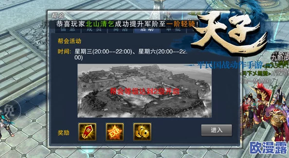 热血天子安装不了?全面解析安装失败原因及解决方法指南 热血天子安装不了?全面解析安装失败原因及解决方法指南
