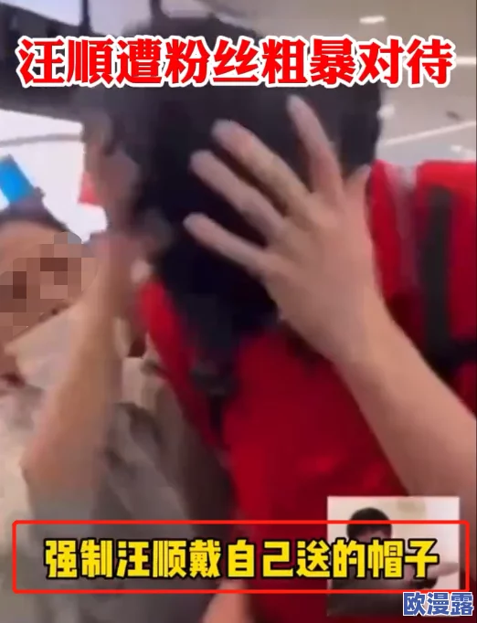 欧美黄又粗暴一进一出抽搐，近日在社交媒体上引发热议，许多网友分享了相关视频和评论，引起广泛关注