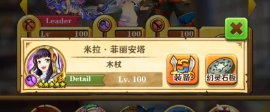 白猫计划日常签到玩法全面介绍：轻松获取丰厚奖励攻略
