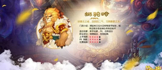 梦幻西游手游：大唐与狮驼门派实力对比，谁才是真正的王者？