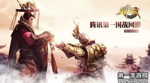 《御龙在天手游》腾讯首款国战巨作3月31日12点王者测试震撼开启 《御龙在天手游》腾讯首款国战巨作3月31日12点王者测试震撼开启