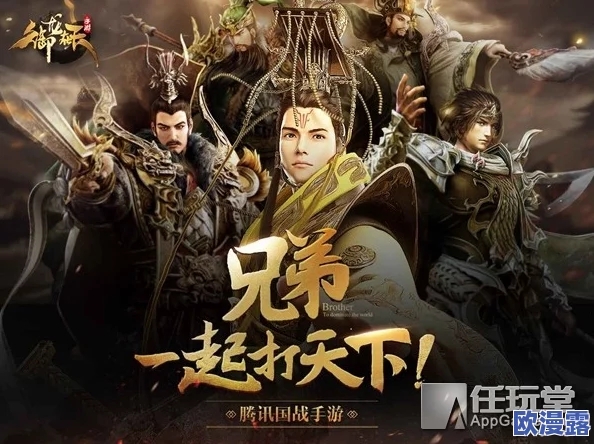 《御龙在天手游》腾讯首款国战巨作3月31日12点王者测试震撼开启 《御龙在天手游》腾讯首款国战巨作3月31日12点王者测试震撼开启