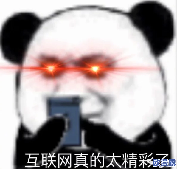 男女一进一出抽搐免费视频，网友们对此视频的看法各异，有人认为内容不适合传播，也有人觉得好奇心驱使想要观看