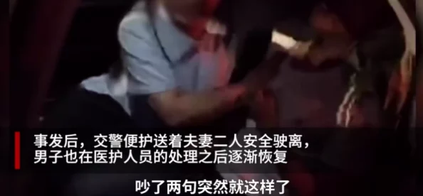 男女一进一出抽搐免费视频，网友们对此视频的看法各异，有人认为内容不适合传播，也有人觉得好奇心驱使想要观看