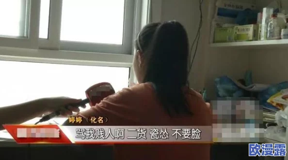 连续侵犯高傲女教师在线观看,网友纷纷表示对这种行为的强烈谴责,并呼吁加强对教育工作者的保护 连续侵犯高傲女教师在线观看,网友纷纷表示对这种行为的强烈谴责,并呼吁加强对教育工作者的保护