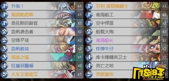 炉石传说欧服登顶攻略:海盗打脸战卡组强力推荐及解析 炉石传说欧服登顶攻略:海盗打脸战卡组强力推荐及解析