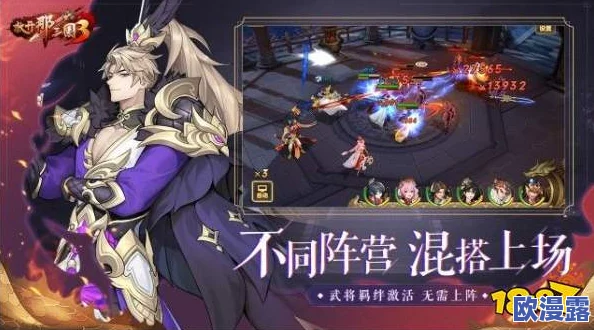 潮爆三国夏侯渊角色评测：强度如何及获得方式详解