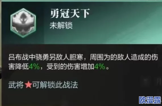 潮爆三国夏侯渊角色评测:强度如何及获得方式详解 潮爆三国夏侯渊角色评测:强度如何及获得方式详解