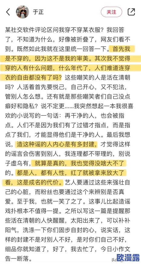 高h文高辣短篇引发热议,网友纷纷表示内容大胆新颖,但也有人认为过于露骨,缺乏深度 高h文高辣短篇引发热议,网友纷纷表示内容大胆新颖,但也有人认为过于露骨,缺乏深度