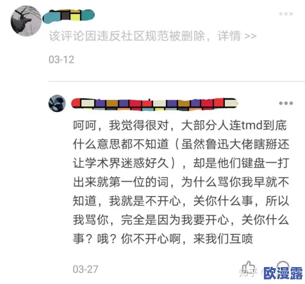高h打屁股撅着：最新进展揭示了这一现象在社交媒体上的广泛传播及其对年轻人的影响分析