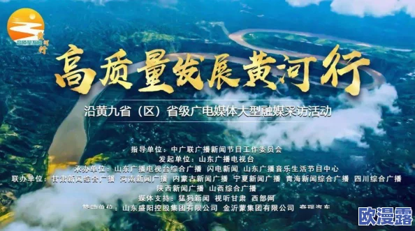黄色一级黄色：最新动态显示该项目在环保和可持续发展方面取得了显著进展，受到广泛关注与支持