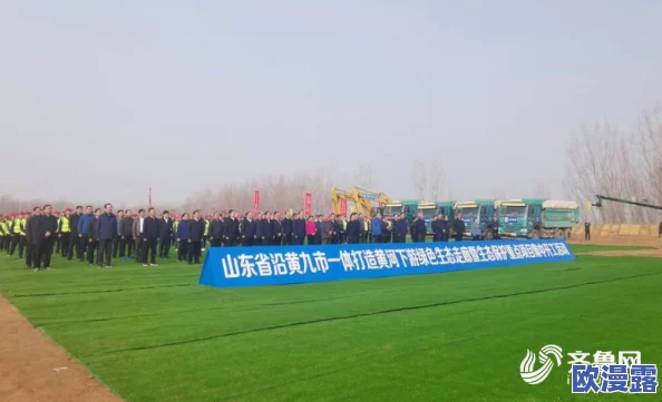 黄色一级黄色:最新动态显示该项目在环保和可持续发展方面取得了显著进展,受到广泛关注与支持 黄色一级黄色:最新动态显示该项目在环保和可持续发展方面取得了显著进展,受到广泛关注与支持