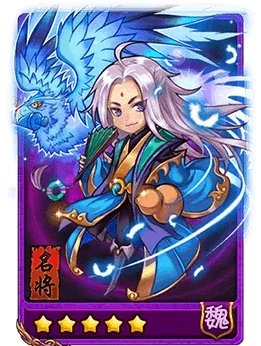 放开那三国:顶级输出武将推荐,智谋无双之郭嘉详解 放开那三国:顶级输出武将推荐,智谋无双之郭嘉详解